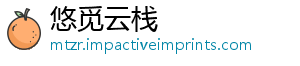 步骤详细题解安装答鸣潮明置说及配见问与常-悠觅云栈